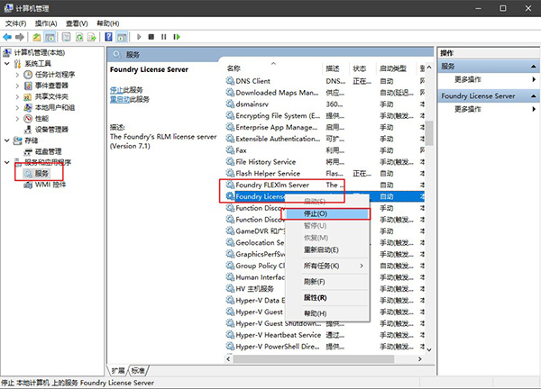 Nuke13破解版图片