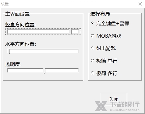键盘鼠标按键显示图片2