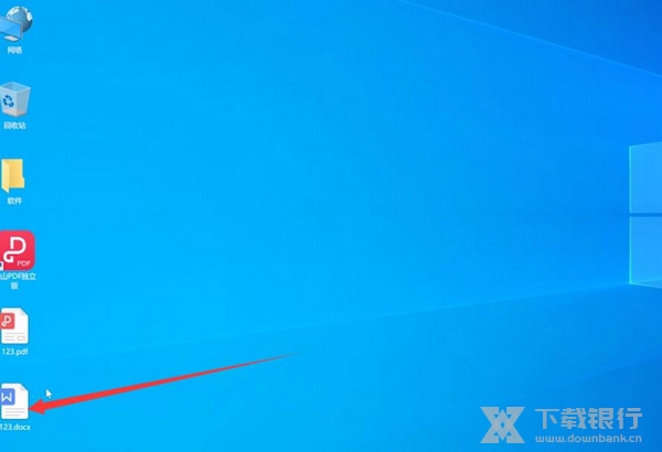 金山PDF转换成word教程图片3