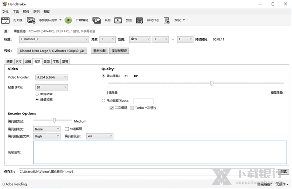 HandBrake中文版图片1