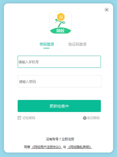 心田花开电脑版图片