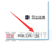 熊猫关键词工具图片4