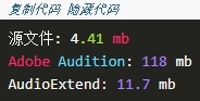 AudioExtend图片2