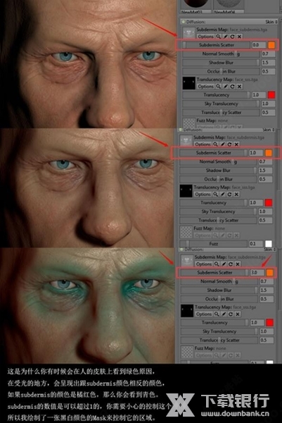 MarmosetToolbag破解版图片27