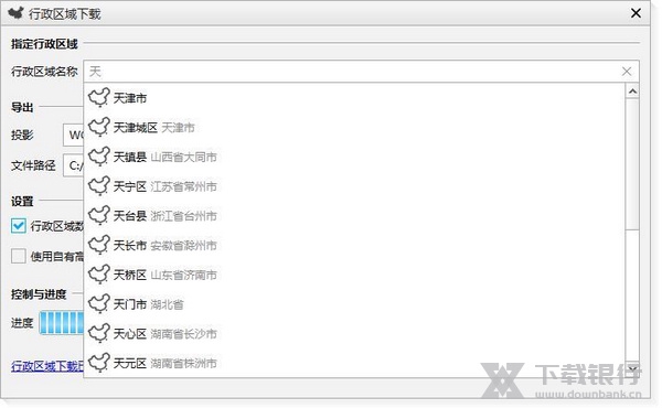 迈高图下载行政区地图方法图片8