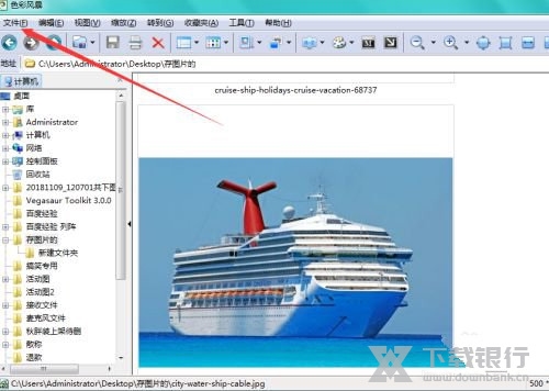 色彩风暴设置图片打印教程图片2