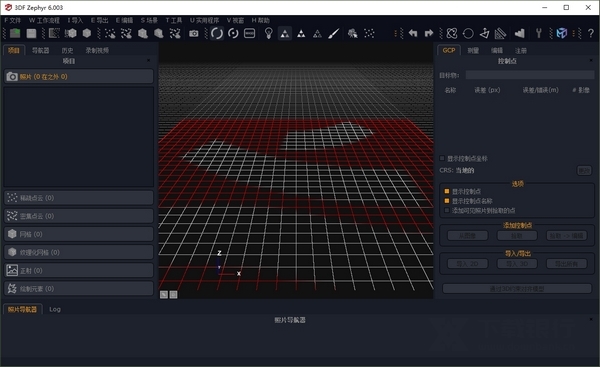 3DFZephyr破解版图片1