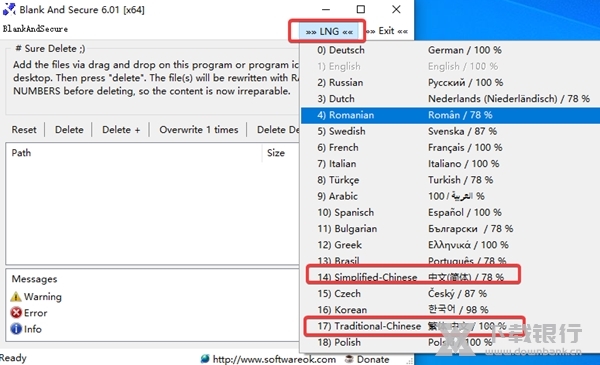 BlankAndSecure图片2