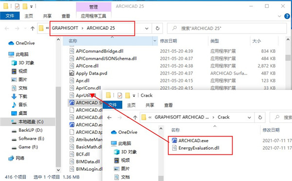 ArchiCAD25中文破解版图片4