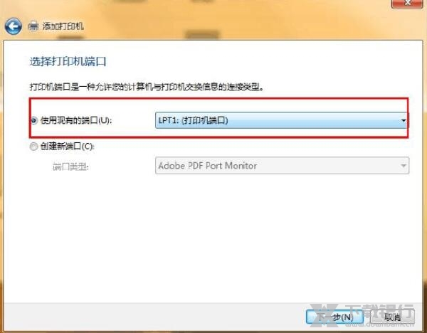 芯烨打印机通用驱动截图2