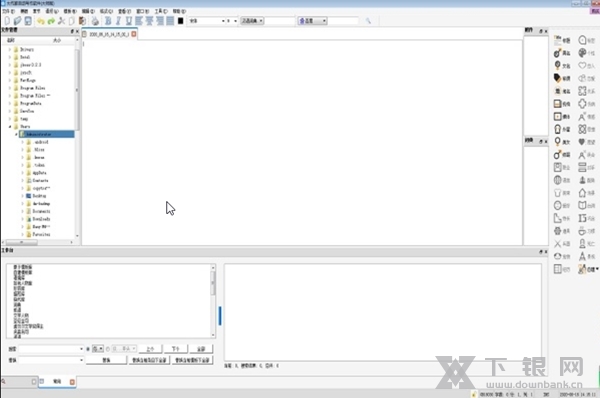 大作家自动写作软件大师版截图2