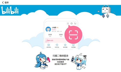 Bilibili下载助手截图2