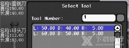 Machining装刀教程图片1