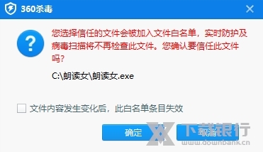 朗读女语音朗读软件图片6