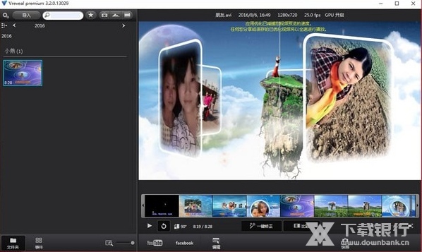 Tenorshare Video Repair图片