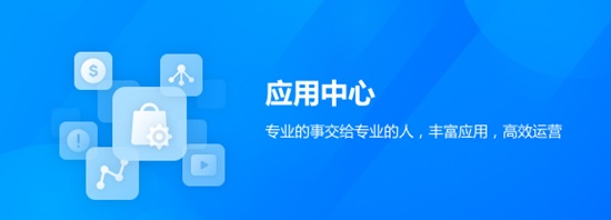 苏宁云台助手图片5