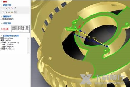 CAXA实体设计2020破解图片7