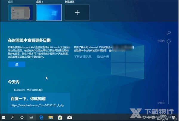 Windows11系统图片13