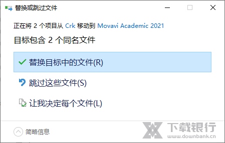 Movavi Academic破解版