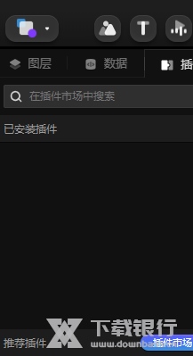 即视编辑器图片