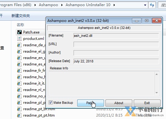 Ashampoo UnInstaller破解教程图片2