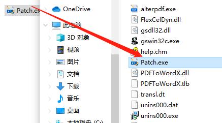 AlterPDFPro破解版图片2