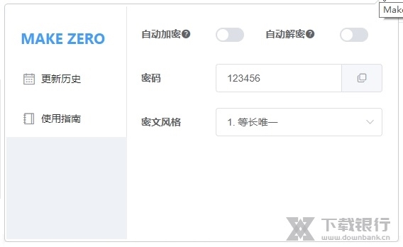 Make Zero插件截图1