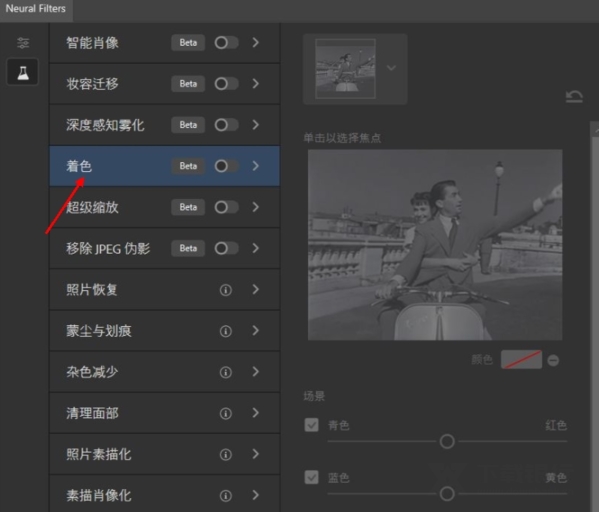 PS2021中文破解版图片29