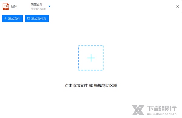 迅捷视频转换器