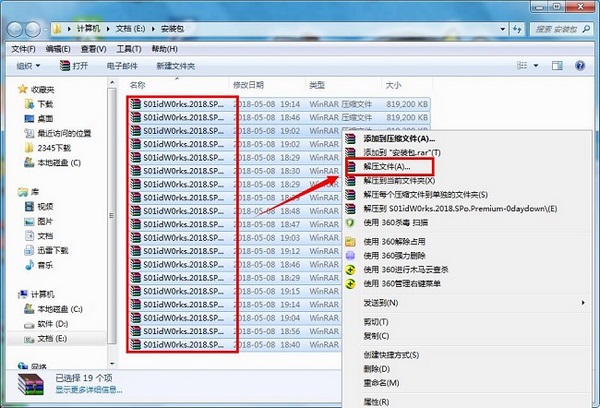 Solidworks2018图片