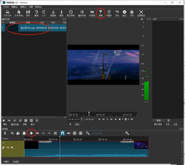 Shotcut调音乐声音大小教程图片1