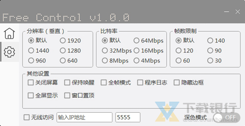 Free Control图片2