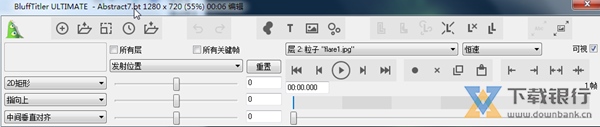 BluffTitler破解版图片4