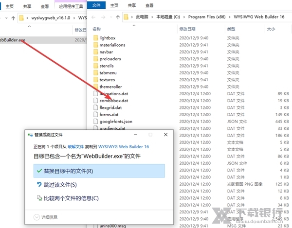 WYSIWYGWebBuilder图片3