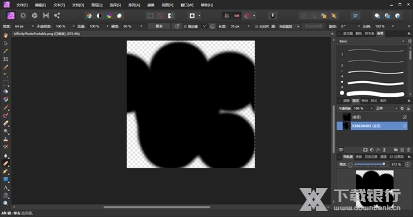 Affinity Photo中文破解版截图2