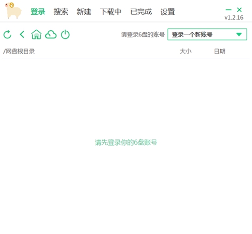 6盘小白羊截图1