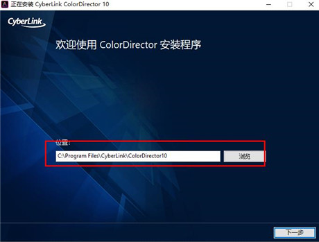 ColorDirector10破解版图片3