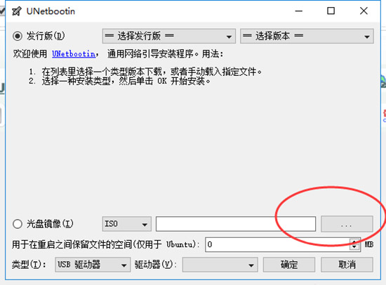 PartedMagic2021破解版图片2