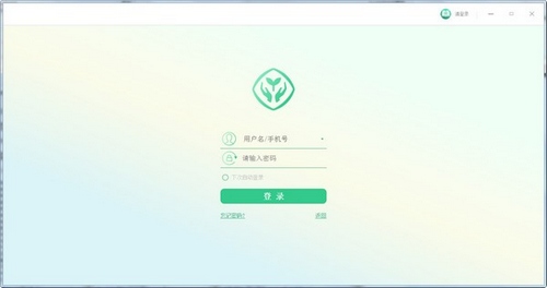 人教智慧教学平台图片2