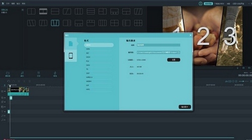 万兴神剪手图片9