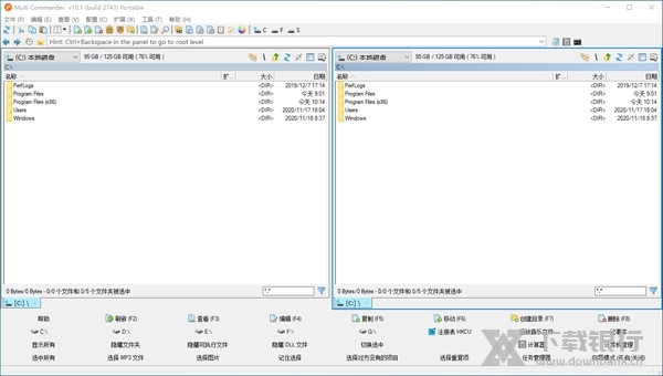 MultiCommander图片3