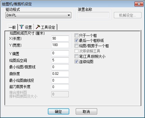 OptiTex PDS 10图片6