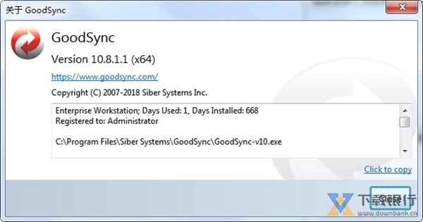 GoodSync破解版图片3