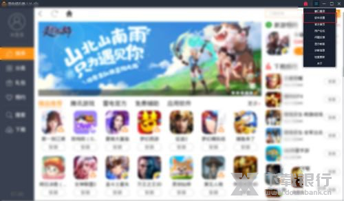 雷电模拟器设置最流畅方法图片2