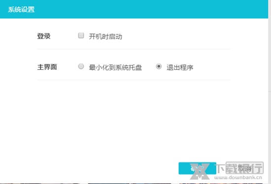 火山租号平台图片4