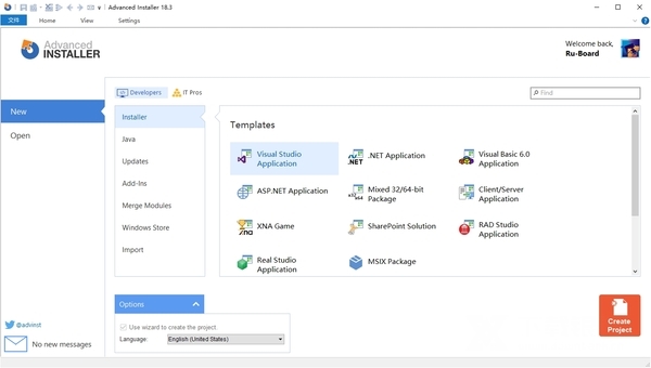 AdvancedInstaller破解版图片2