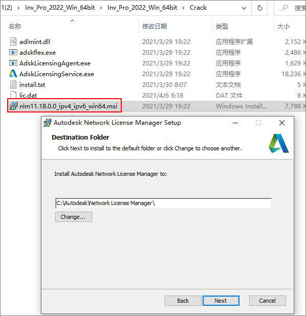 InventorPro2022破解补丁图7