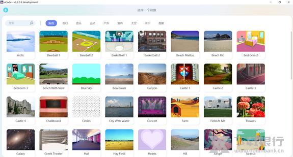ucode做游戏教程图片5