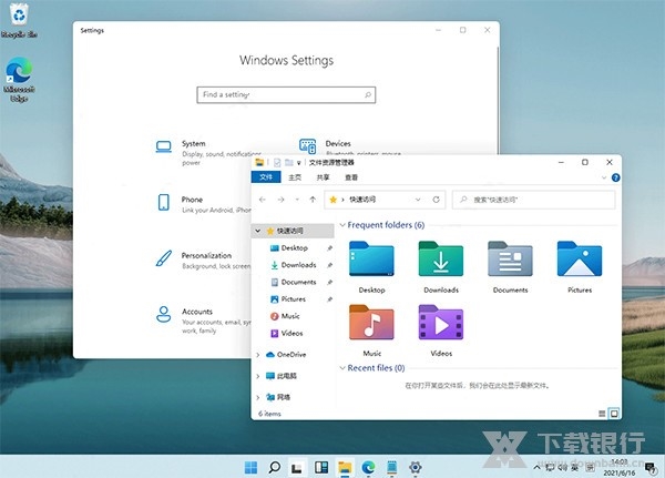 Windows11系统图片6