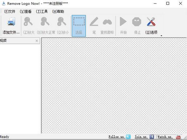 Remove logo now图片